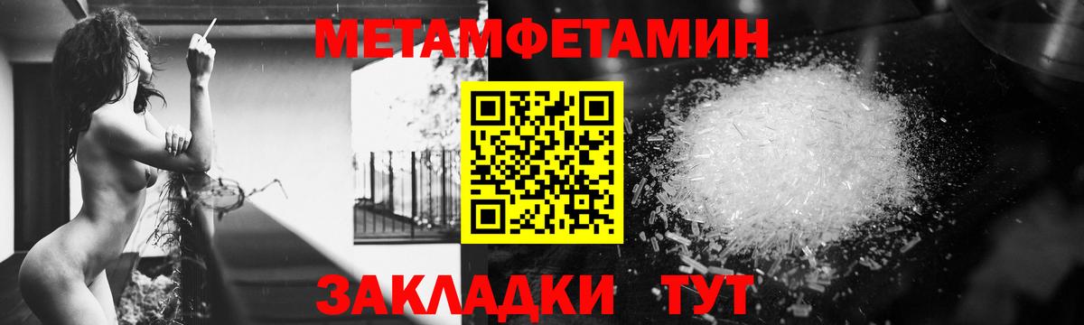 darknet клад  АМФ VHQ  Вход с VPN  Уссурийск  АМФЕТАМИН 