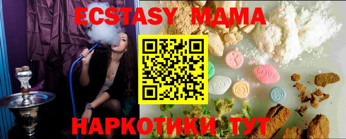 Ecstasy TESLA Уссурийск