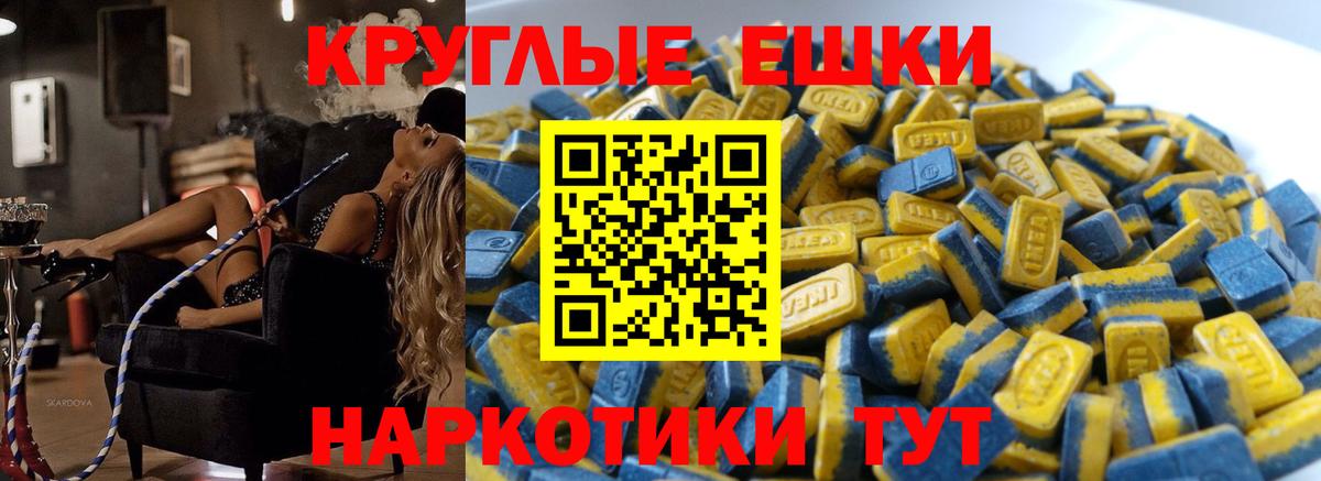 Уссурийск  Экстази  Вход с VPN  магазин  наркотиков  Экстази бентли 