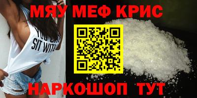 шишки Кунгур