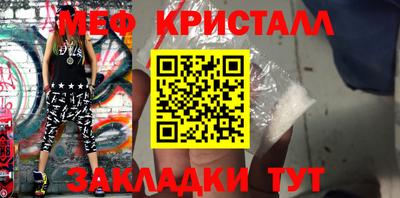 ALPHA-PVP Кумертау