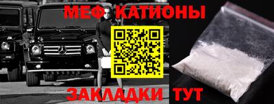 ALPHA-PVP Кумертау