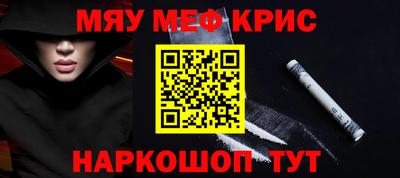 ALPHA-PVP Кумертау