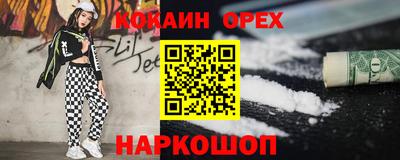 шишки Кунгур