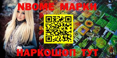 шишки Кунгур