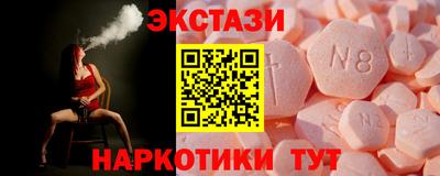 шишки Кунгур