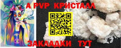 альфа пвп Кулебаки