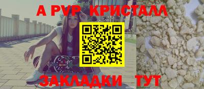 альфа пвп Кулебаки