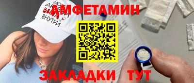 ALPHA-PVP Кумертау