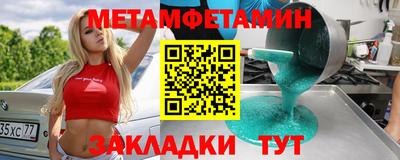 ALPHA-PVP Кумертау