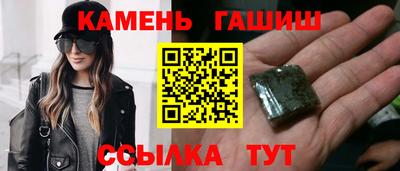 шишки Кунгур