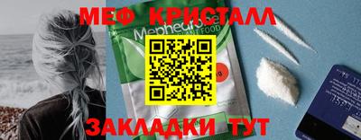 ALPHA-PVP Кумертау