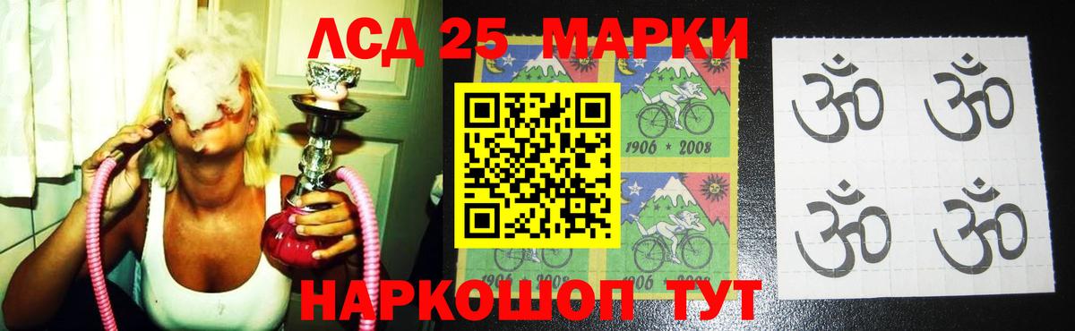 COCAIN Уссурийск