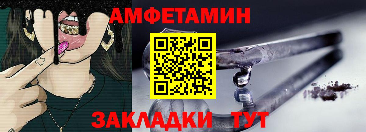Метамфетамин Methamphetamine  Вход с VPN  Метамфетамин Methamphetamine  Уссурийск 