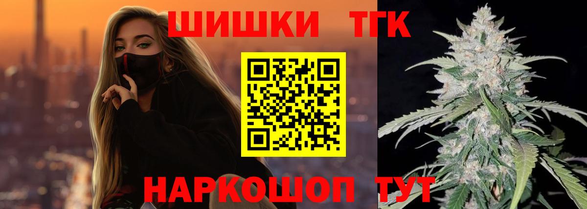 Меф кристаллы  ГАШ  NBOMe  Вход с VPN  ГАШИШ  МАРИХУАНА  Уссурийск  ЭКСТАЗИ 